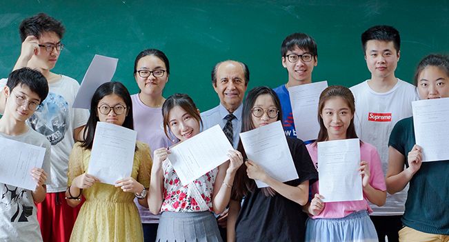 学籍注册 权威认证