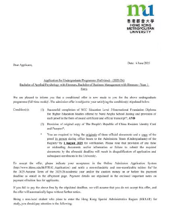 香港都会大学录取通知书