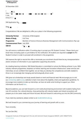 伯明翰大学录取通知书